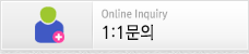 1:1문의